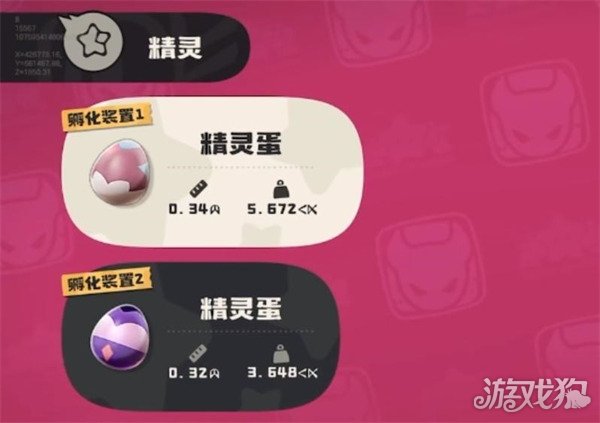 羫鵰ô 鵰淨